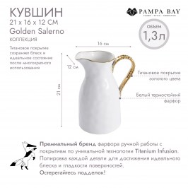 Кувшин GOLDEN SALERNO CER2536WG